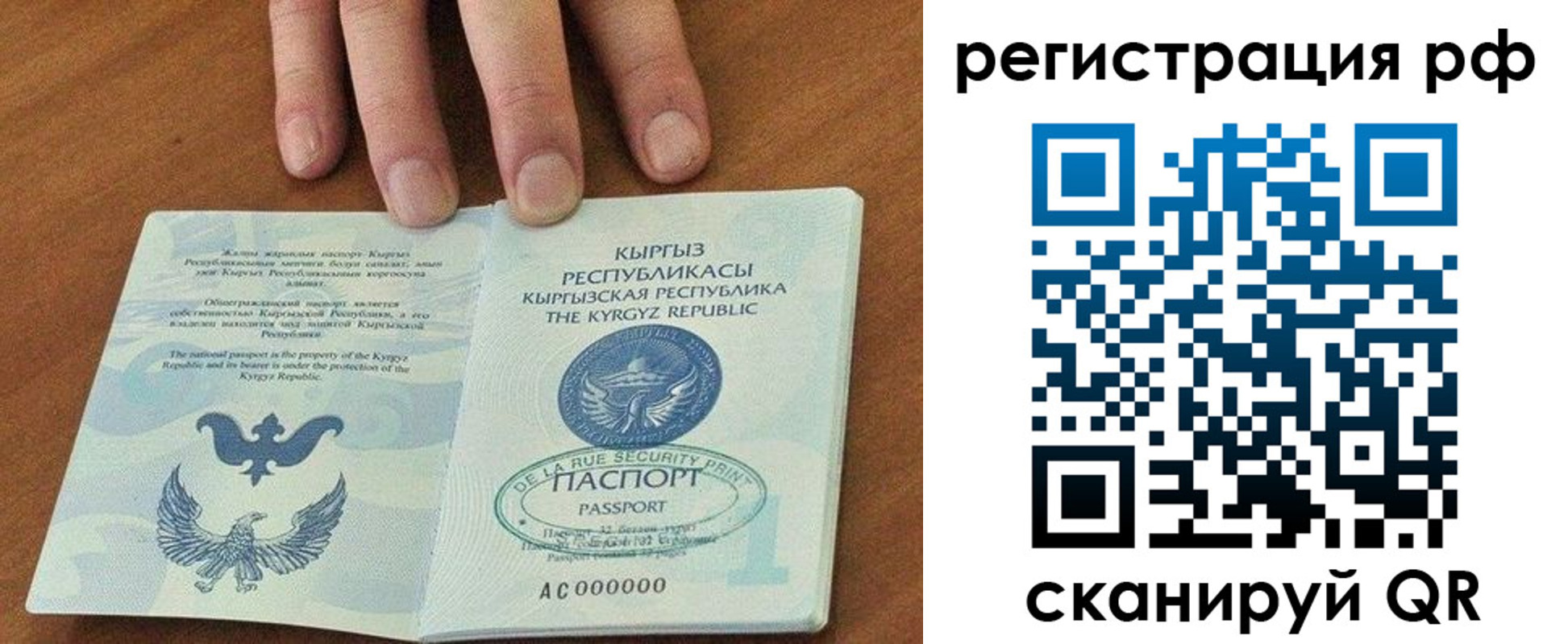 найти адрес прописки в Унече