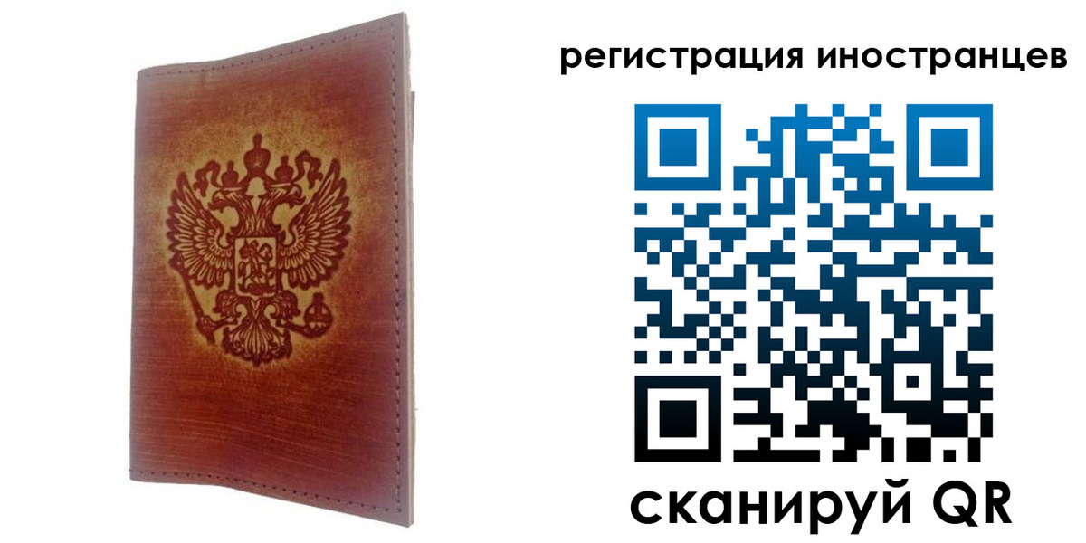 где прописаться в Унече