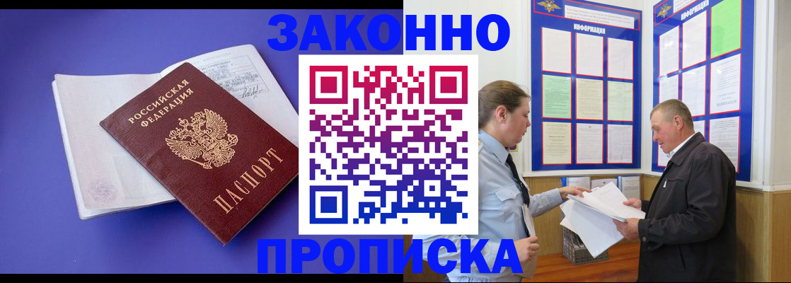форма 3 в Унече